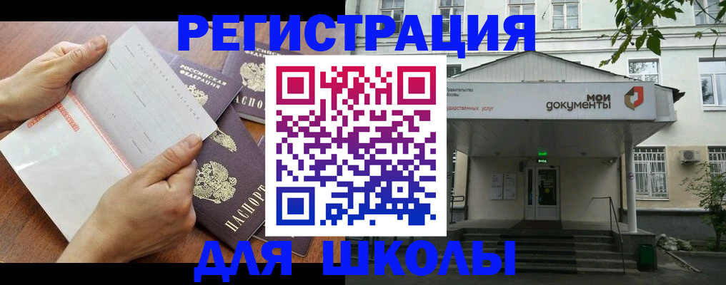 найти адрес прописки в Соликамске