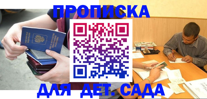 временная регистрация законно в Соликамске